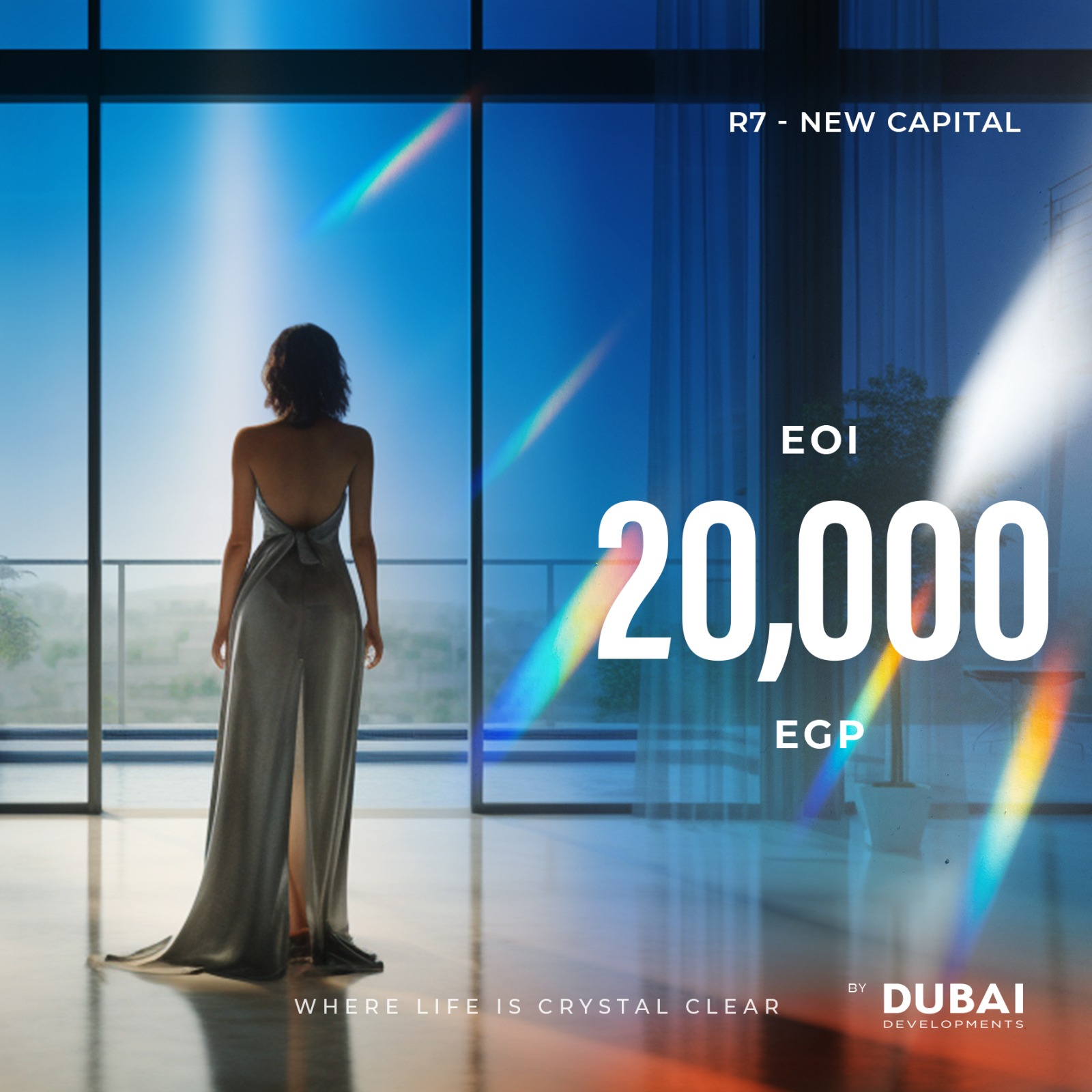 كمبوند شركة دبي العاصمة الادارية - Dubai New Capital Compound R7