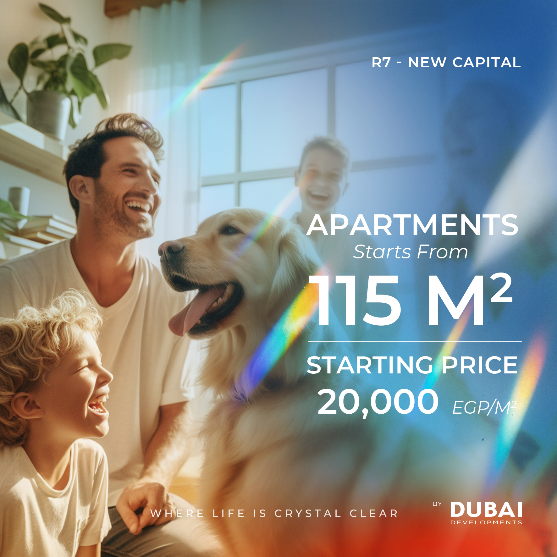 كمبوند شركة دبي العاصمة الادارية - Dubai New Capital Compound R7