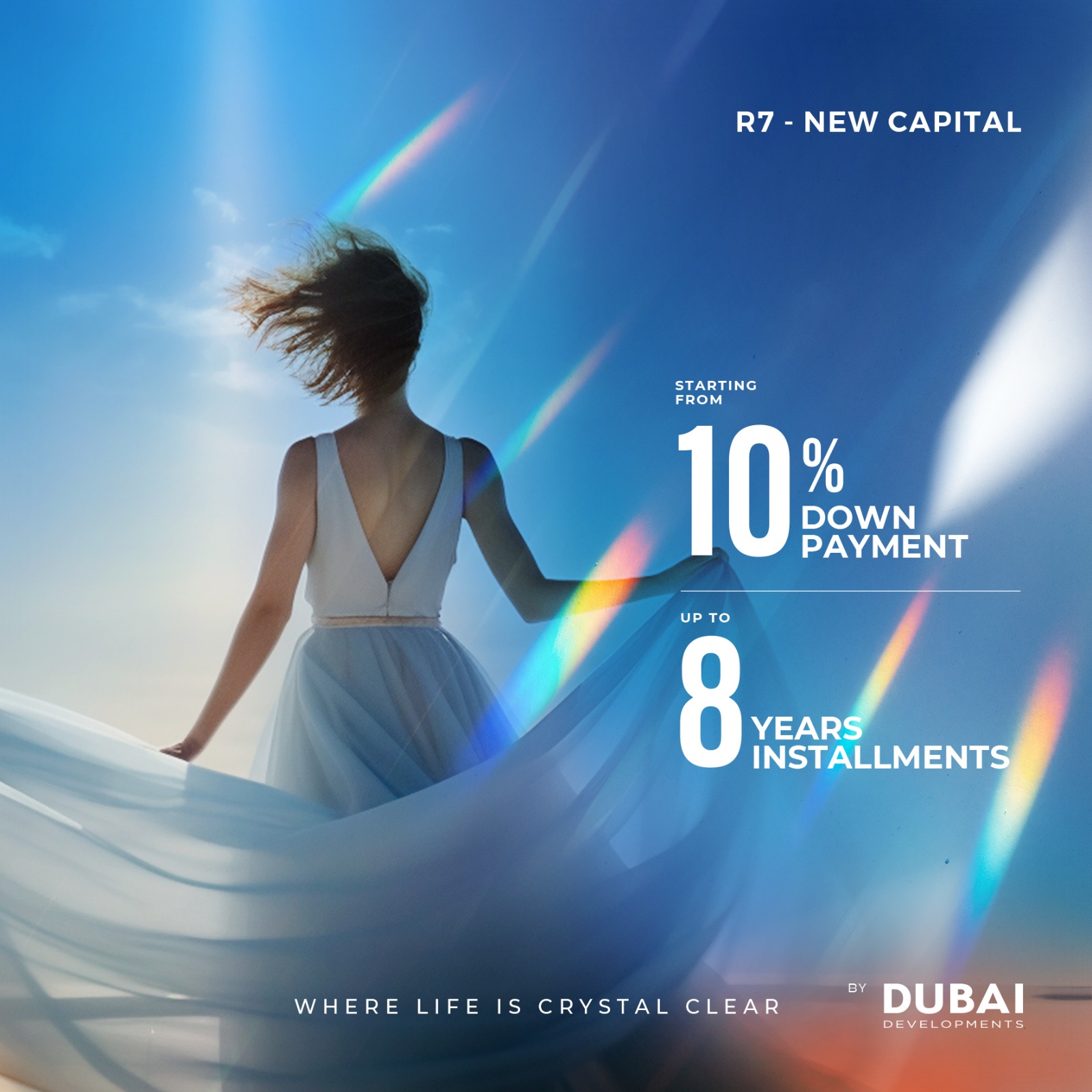 كمبوند شركة دبي العاصمة الادارية - Dubai New Capital Compound R7