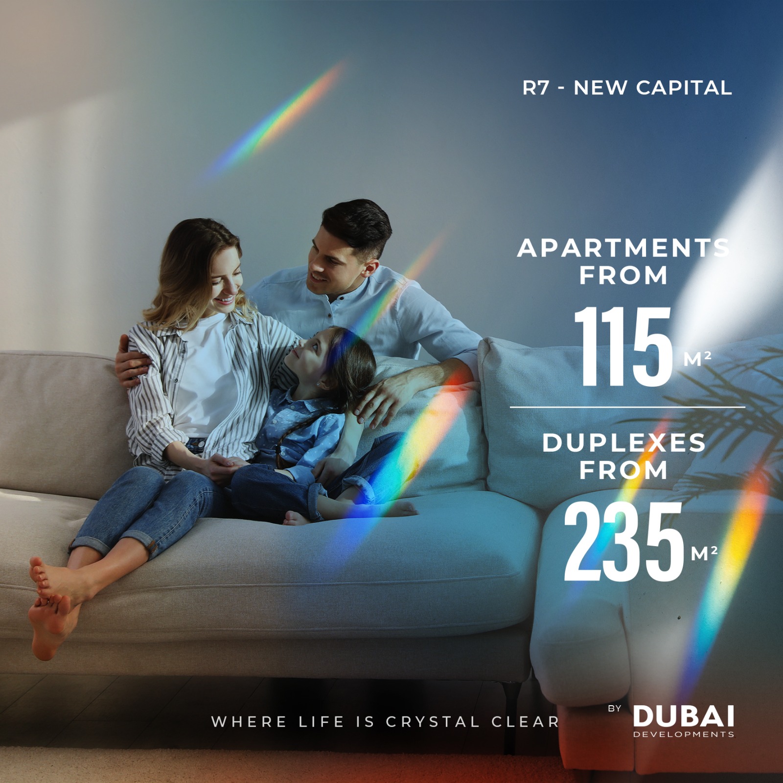كمبوند شركة دبي العاصمة الادارية - Dubai New Capital Compound R7