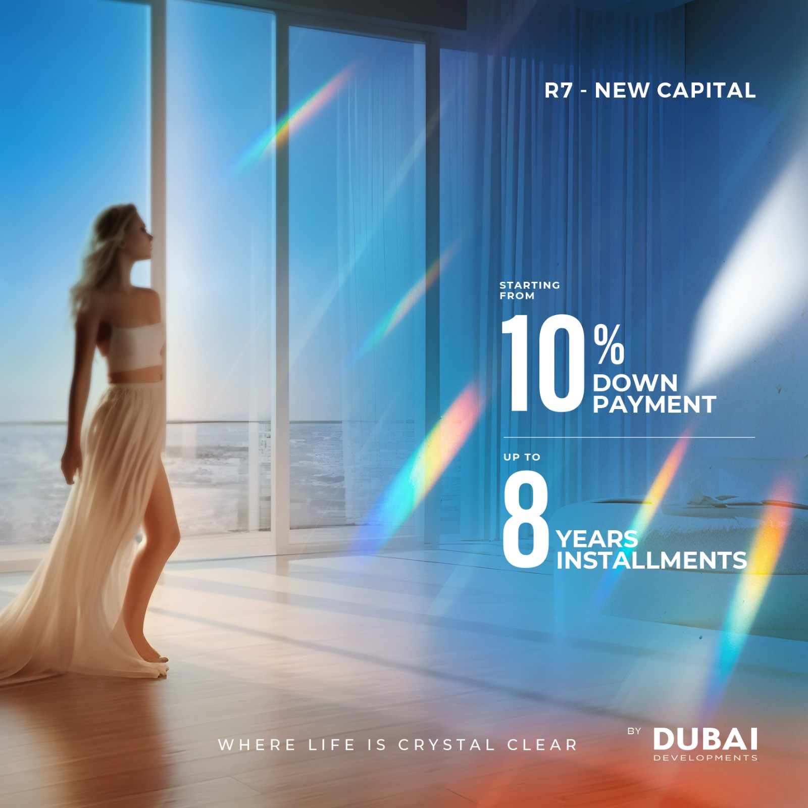 كمبوند شركة دبي العاصمة الادارية - Dubai New Capital Compound R7